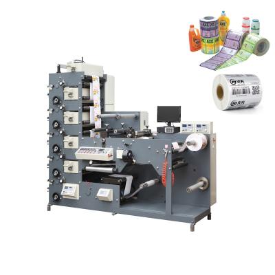 China 220 380v Pvc Label Printing Machine for sale