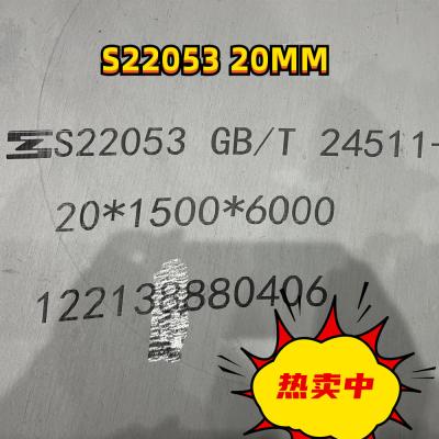 Chine 2205 Carte de spécifications de l'acier double UNS S31803 S32205 S22053 Plaque d'acier double 20*1500*6000MM à vendre