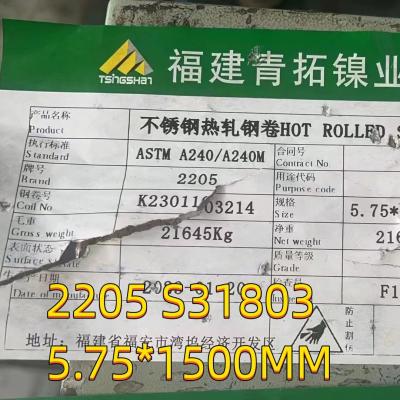 Китай 2205 Дуплекс ss Плита из нержавеющей стали 6*1500*6000MM DIN1.4462 Дуплекс 2205 S31803 S32205 продается