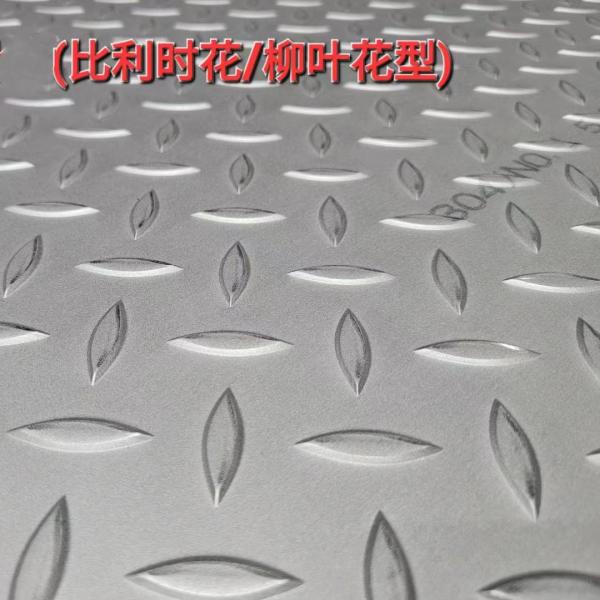 Quality A572 Checkered Plate Stainless Steel 304 SUS304 1.4301 6mm 1220*2440mm Chequered for sale