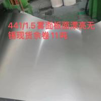 Quality ASTM A240 AISI 441 Stainless Steel Sheet 0.4-6MM 441 Stainless Steel Data Sheet for sale