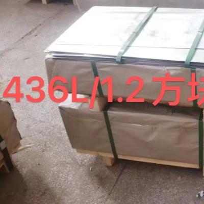 China Cold Rolled AISI 436L SUS436L Stainless Steel Metal Sheet 0.8mm 436 Stainless Steel Composition for sale