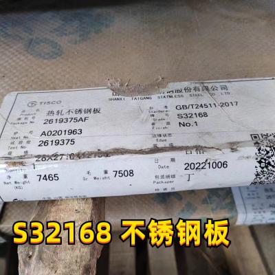 China ASTM A240 AISI 321 SUS321 Stainless Steel Plate S32168 For Boiler Pressure Vessel Plate for sale