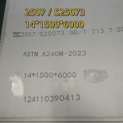 China 2507/S32750 /S25073  DIN1.4410 GB/T713.7 ASTM A240M Super Duplex Steel Plate 14*1500*6000mm for sale