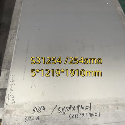 中国 254SMO (1号機)4547UNS S31254) プレート金属 4mm 6mm1219*6000mm SMO254 工場証明書を持つ材料 販売のため