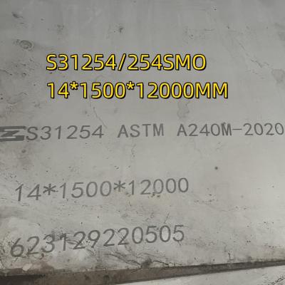 China 254SMO S31254 ASTM A240 Chapa de aço inoxidável 14*1500*12000mm Resistente à corrosão à venda