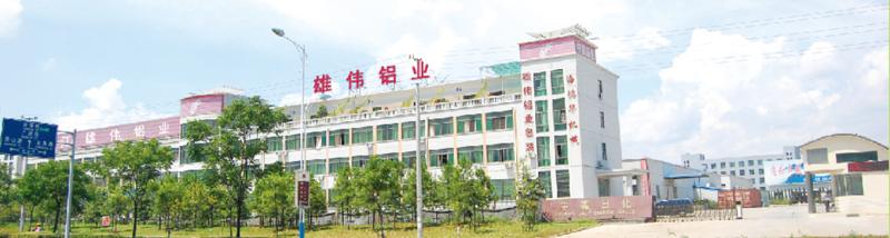 Verified China supplier - Jinhua Majestic Aluminum Packing Co.,ltd