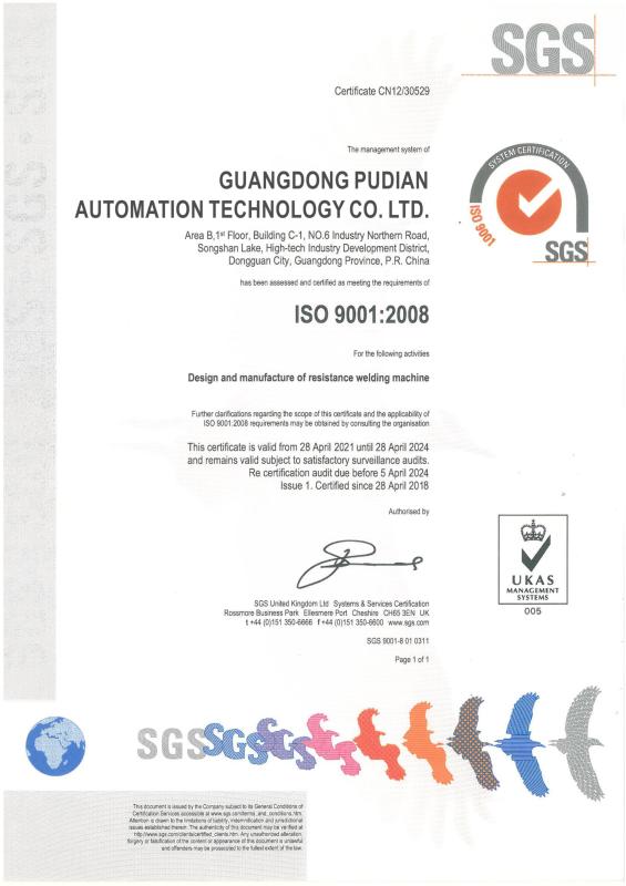 ISO9001:2008 - Guangdong Pudian Automation Technology Co., Ltd
