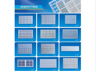 China White L90mm W70mm Electroplating Accessories Polypropylene Plastic Mesh for sale