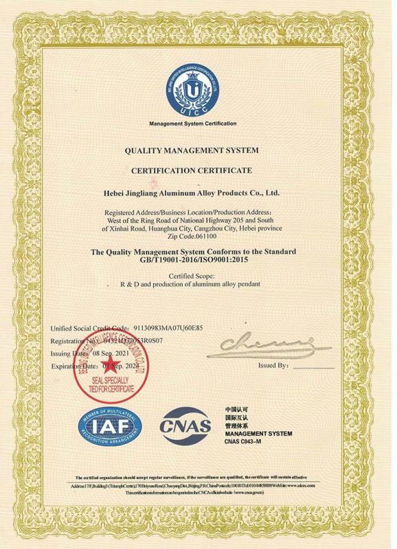Management System Certification - Hebei Jingliang Aluminum Alloy Products Co., Ltd