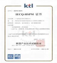 QC0800000 - Shenzhen Koben Electronics Co., Ltd.