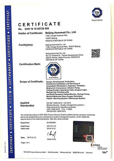 ISO13485 - Beijing Aeonmed.,Ltd.
