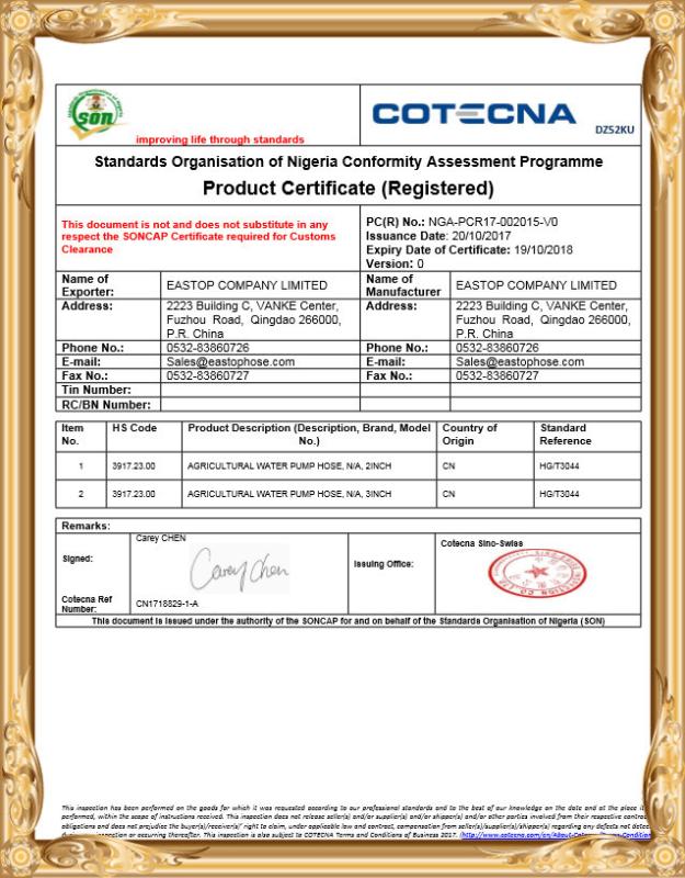 Product Certificate - qingdao weiaoxin plastic product co.,ltd