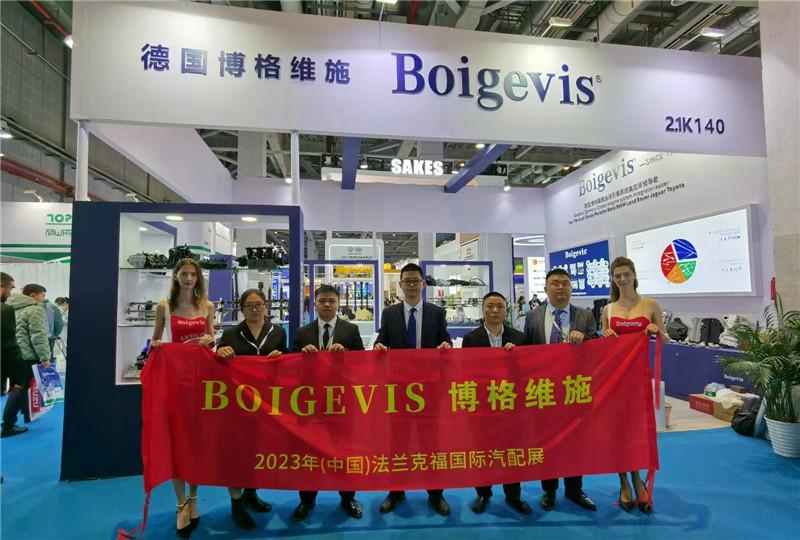 Proveedor verificado de China - Boigevis Trading (guangzhou) Co., Ltd.