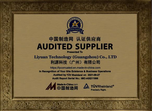  - Liyuan Technology (Guangzhou) Co., LTD