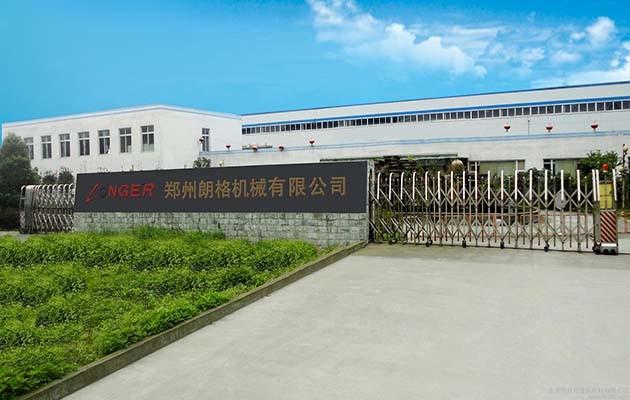 Verified China supplier - Longer Machinery Co.,Ltd