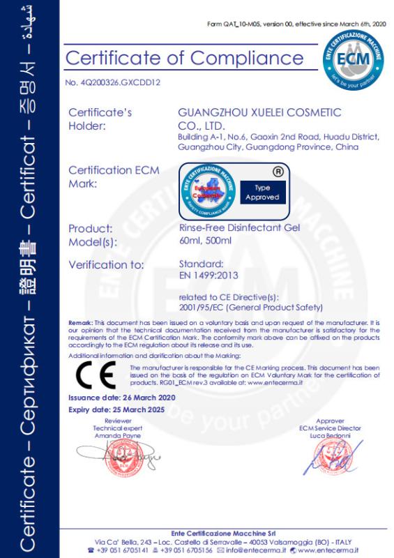 CE - Guangzhou Xuelei Cosmetic Co., Ltd.
