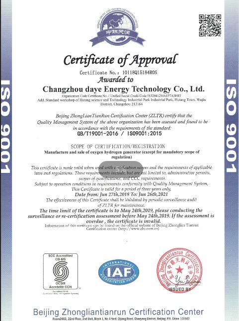ios9001 - Changzhou Daye Energy Technology Co., Ltd.