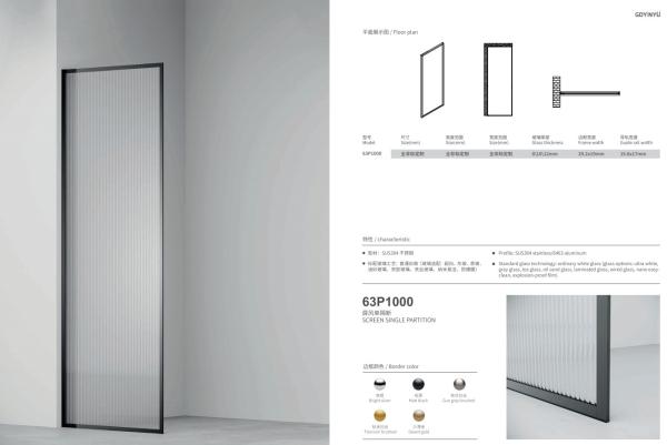Quality Side Panel Screen Door , Framed Walk-In, Shower Door,304 Stainless Steel for sale
