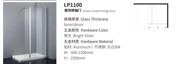 Quality 8mm Tempered Glass Seamless Single Sliding Glass Shower Doors OEM for sale