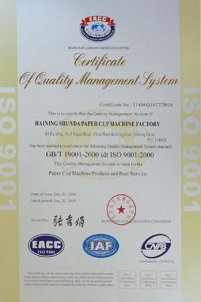 ISO9001 - HAINING CHENGDA MACHINERY CO.LTD