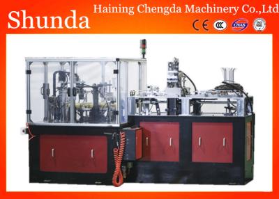 China Unique Double Layer Paper Cups Machine Automatical Professional for sale