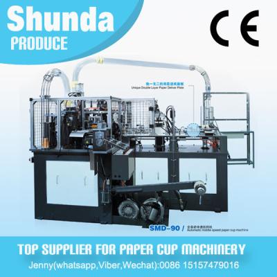 China 380V / 220V Automatic Paper Cup Machine for sale