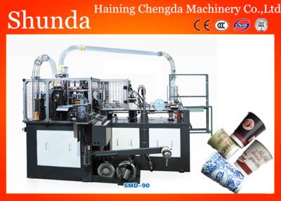 China Durable High Speed Paper Cup Machine With Automatic Counting System for sale