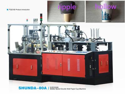 China Máquina dobro da luva do copo de papel de parede, máquina de envolvimento automática do copo de papel à venda