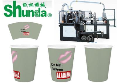 중국 기계를, 기계를 만드는 고속 아이스크림 컵 만드는, 아이스크림 컵 automaticl 및 디지털 방식으로 통제 판매용
