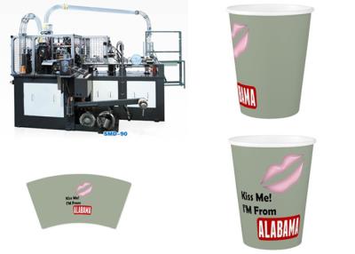 China Automatic Paper Cup Machine,automatic paper cup machine whole process digital feed,control,seal,heat,inspect,collect for sale