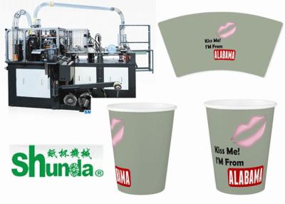 China Automatic Paper Cup Machine, automatic paper tea cup coffee cup making machine 100cups/min for sale
