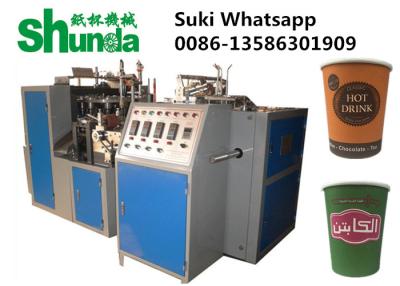 China Intelligent Small Disposable Paper Cup Making Machine With Electricity Heating System for sale
