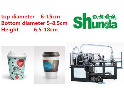 China 100 pcs/min Custom Ice Cream Cup Making Machine With Automatic lubricating for sale