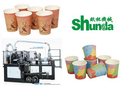 China PLC Control High Speed Paper Cup Machine With Automatic Counting System for sale