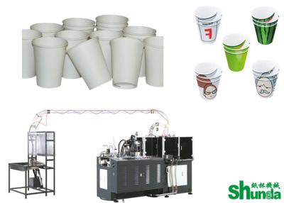 China High Speed Paper Cup Machine,Shunda high speed paper cup forming machine with ultrasonic,inspect,digital systems for sale