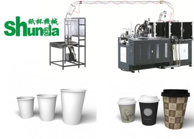 China High Speed Paper Cup Machine,Shunda high speed paper cup machine for ice cream,tea,coffee for sale