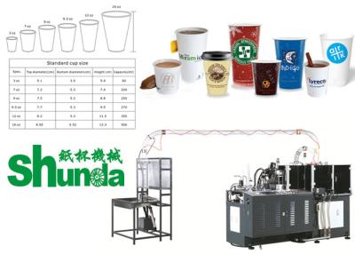Chine Machine à grande vitesse de tasse de papier, café de Shunda Chine/tasse de thé de papier à grande vitesse faisant la machine avec la commande numérique à vendre
