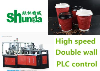 China 16KW Automatic Double Wall Paper Cup Machine With High Speed 70-80 Pcs/min for sale
