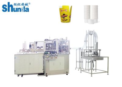 China Automatic Ice Cream Paper Cup  Making Machine With Hot Air Ultrasonic Device for sale