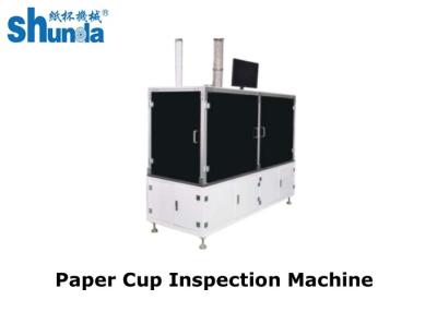 中国 SHUNDAの付属装置として高速紙コップ機械のための視覚検査システム 販売のため