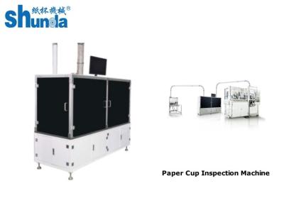 中国 検査システム/検査機械付きの茶紙カップ製造機械 販売のため