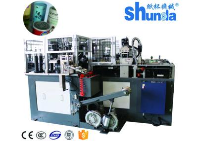 China Automatic Intelligent Straight Wall Round Paper Tube Container Forming Making Machine With Hot Air System for sale
