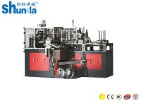 中国 自動紙コップ機械フル オートのコーヒー カップの倍の壁紙のコップ機械70-80pcs/Min 販売のため
