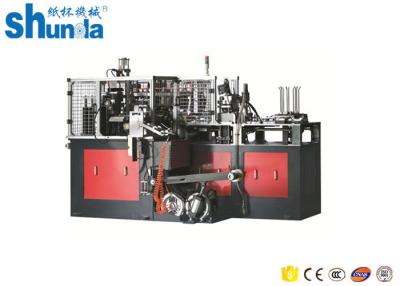 中国 自動紙コップ機械フル オートのコーヒー カップの倍の壁紙のコップ機械70-80pcs/Min 販売のため