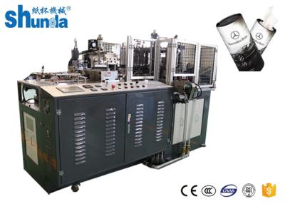 China Volledig Automatische Parallelle Document Buis die Machine met Servomotorcontrole maken en Ultrasoon in Maximum Snelheid 80 PCS/MIN Te koop