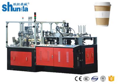 China Fully Automatic Fast Speed Ripple Double Wall Hot And Cold Drink Paper Cup Machine for sale