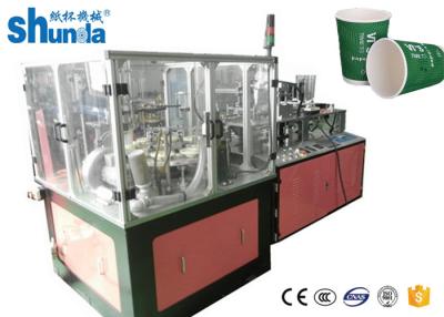 China Double Layer Coffee And Tea Paper Cup Making Machine High Efficiency 80 - 100 Cup / Min with ultrasonic for sale
