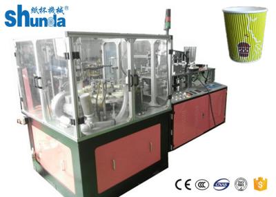 China Ripple Double Wall Paper Cup Machine For Starbuck or Costa Cup Speed 100 cups per minute for sale