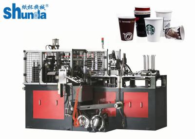 China Automatical Coffee Paper Cup Making Machine With  Oil Lubrication System For  2oz- 46oz In High Speed for sale
